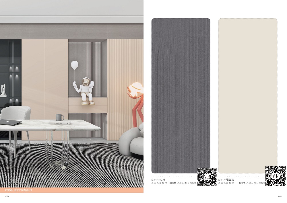 洛阳实木颗粒板的防潮处理