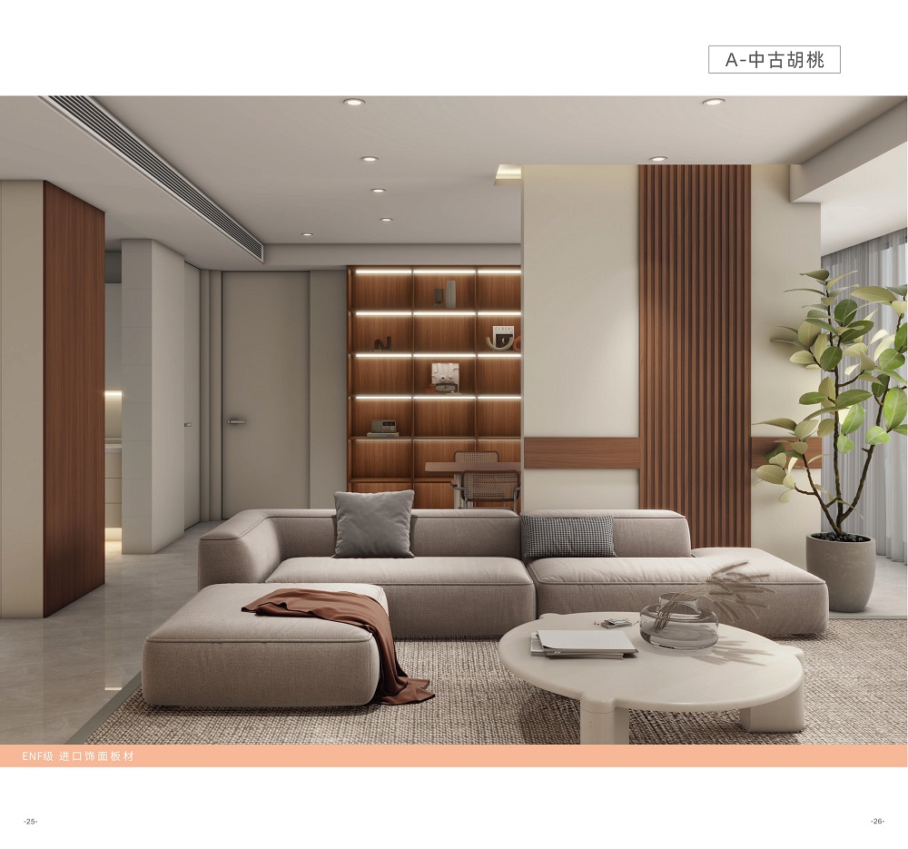 实木颗粒板与洛阳实木板的区别