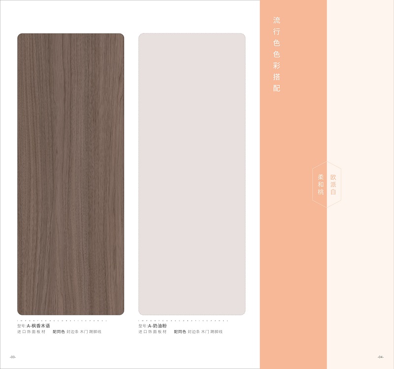 洛阳实木颗粒板的防火性能